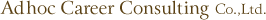 Ad hoc Carrer Consulting